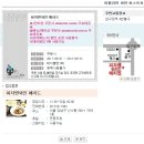 피자앤와인 매리드 [압구정] 할라피뇨 파스타, 고르곤졸라피자 무료쿠폰 이미지