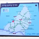 송도보건진료소 이미지