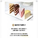 빌리엔젤 - 송파구 법원로 135 | 빌리엔젤