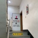 류외과연합의원 이미지