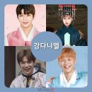 고려한복 이미지