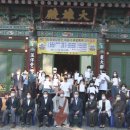 동광당 - 삼척시 도계로 281-1 | 동광당
