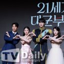 [기사]변우석·아이유·공승연, 부당한 연대 책임 강요하는 사회 [이슈&amp;톡] 이미지