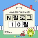 필로그 이미지