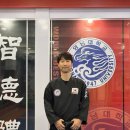 영남대원무합기도 이미지