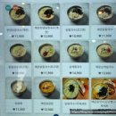 경찰병원 1층 | 경찰병원 맛집 닭칼국수 닭곰탕 수육 만두 단백질 후기