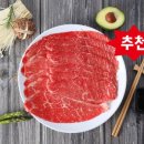 안락식육점 - 58299 | 안락식육점