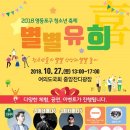 영등포구청소년상담복지센터 이미지