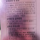 펄스온생명공학 이미지