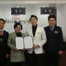 한국한방병원 이미지