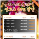 몽힐링케어 이미지