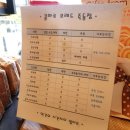 콜마르브레드 이미지