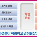 물금동아중학교 이미지