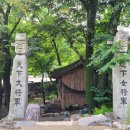 당골목장 이미지