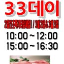 제이할인마트 - 용인시 수지구 죽전로 162 | 제이할인마트