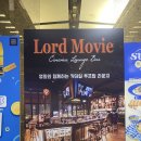 조커소프트 | [전북 전주] 눈도 즐겁고, 입도 즐거운, 로드 무비