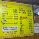 지리산친구들 | 지리산 산청 현지인 맛집 | 원조문산선지국 솥밥까지 내돈내산 후기