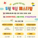 한가람음악미술학원