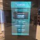 남주연 | 뮤지컬 렘피카 후기(OP석, 정선아, 차지연, 김호영, 최정원 라인업)