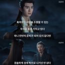 죽정 | 중드 회수죽정 | 27-30화 통수와 흑화와 급발진 + 호요소홍랑 월홍편 접점 줄거리, 등장인물