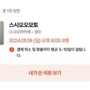 여기가입구 이미지