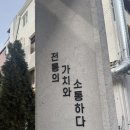 더락PC카페 | 강남역카페 개성주악 좋아한다면? 한과와락 소반상 후기!