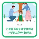 향상광고