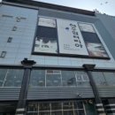 해수워터피아 이미지