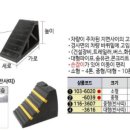 혜광산업 이미지