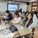 새롬중학교 이미지