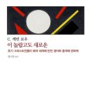 비슬독 이미지