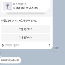 손이 꿩꿩꿩 🐓