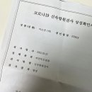 쌍용우리이비인후과의원 이미지