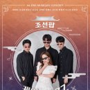 k-jazz 네이버블로그