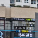 아바에스테틱 이미지