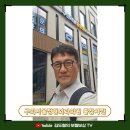 김도형정형외과의원 네이버블로그
