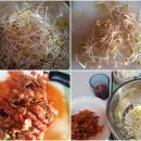 뚝딱김치