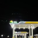 운정드림주유소충전소 이미지