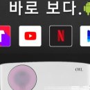 더엘엔에이 | 유튜브,넷플릭스 바로보는 프로젝트 워너빔 AVC PRO