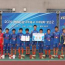 구로주니어FC