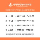 조이정형외과의원 이미지