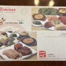 명가보쌈본점 이미지