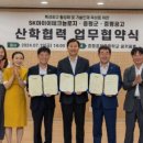 에스케이아이이테크놀로지(주) 이미지