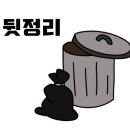서해땅끝파도리아치내캠핑장 이미지