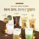 하이오 - 창원시 성산구 용지로153번길 2 | 하이오