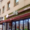 서초대로54길 33 이미지