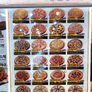 피자스쿨평택소사벌점 이미지