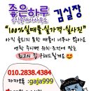 엔씨대전 이미지
