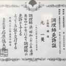 긴자료코숙대점 이미지