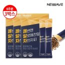(주)바이오웨이브